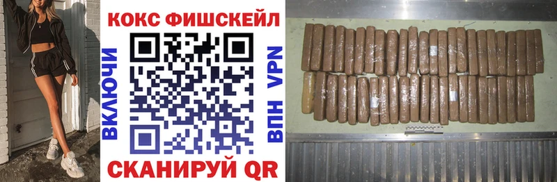 Где купить наркоту Майский Cocaine Мефедрон omg рабочий сайт Каннабис Галлюциногенные грибы Альфа ПВП Гашиш АМФ ГЕРОИН