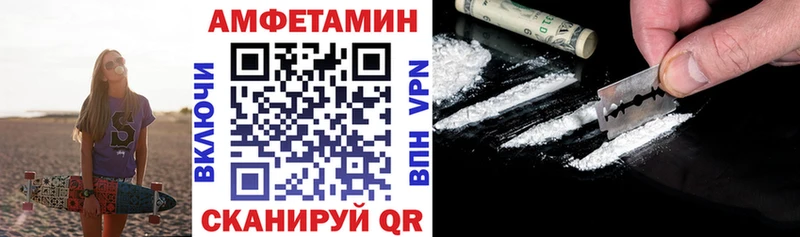 цены наркотик  Майский  Амфетамин 97% 