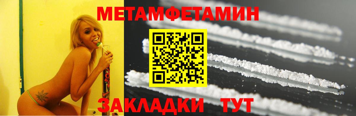 Майский  Amphetamine Розовый  АМФЕТАМИН  Вход с VPN 