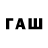 ТГК вейп Buliwyf