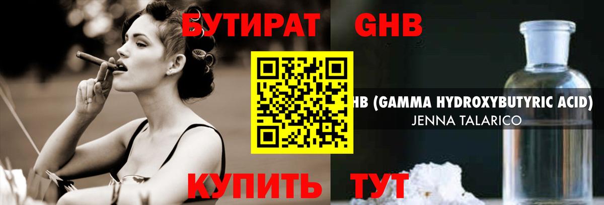 Майский  Бошки Шишки  Вход с VPN  Меф МЯУ МЯУ кристаллы  КОКАИН  МЕФ  Гашиш  Alpha-PVP СОЛЬ кристаллы  MDMA  МЕТ 