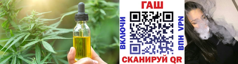 Печенье с ТГК конопля  Майский 