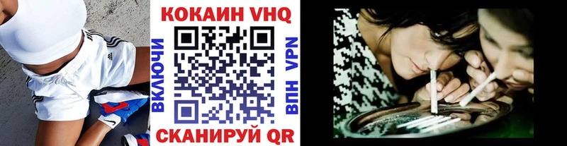 Cocaine 99%  блэк спрут tor  Майский  что такое наркотик 