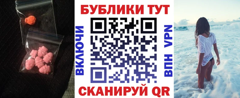 mega ссылка  Майский  ЭКСТАЗИ 300 mg 