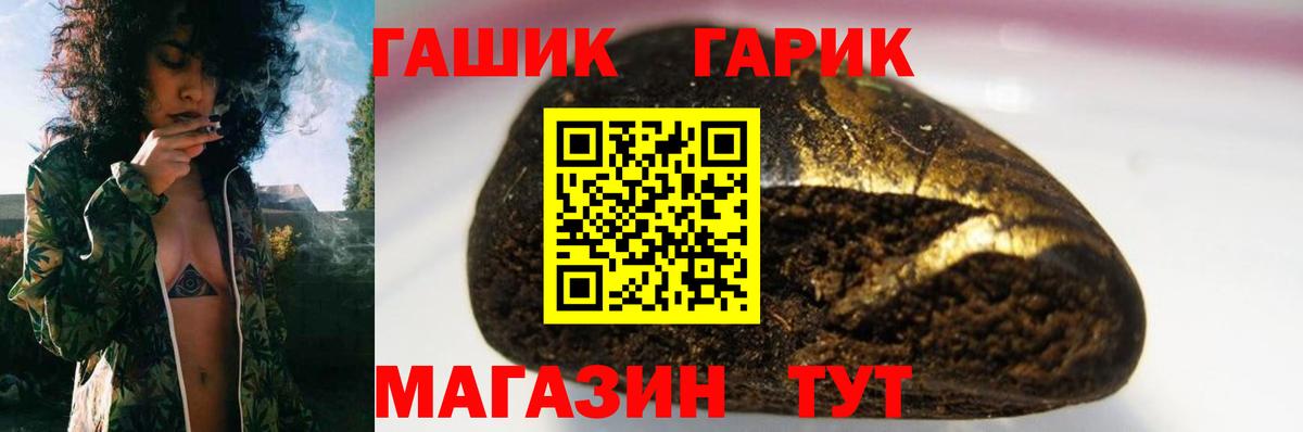 Гашиш AMNESIA HAZE Майский