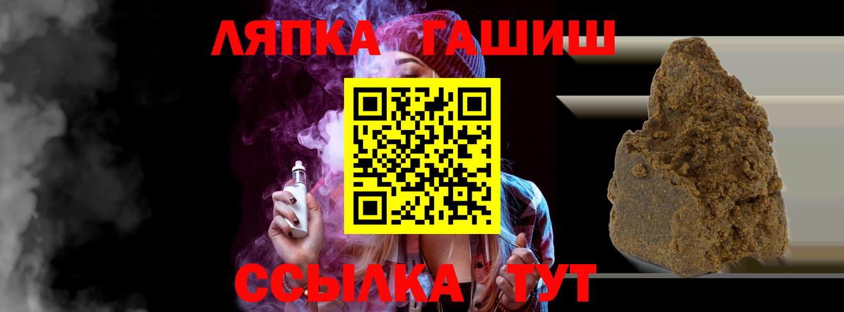 APVP Майский