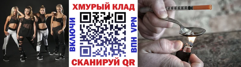 Героин Heroin  Майский 
