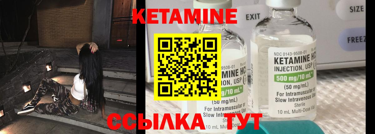 Майский  КЕТАМИН ketamine  маркетплейс официальный сайт  Вход с VPN 