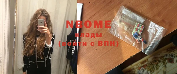 трава Наволоки