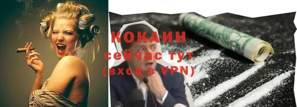 каннабис Михайловка