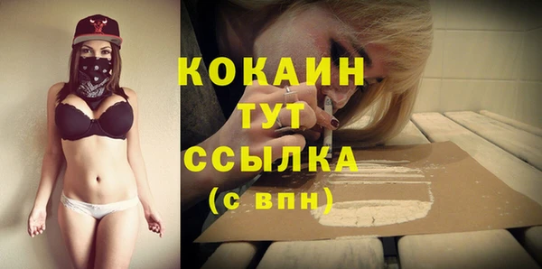каннабис Михайловка