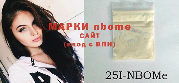 трава Наволоки