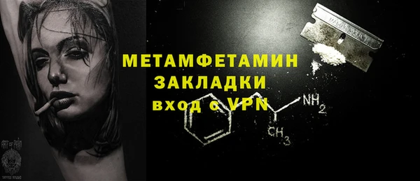 каннабис Михайловка