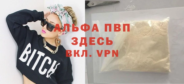 экстази Надым