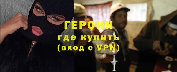 экстази Надым