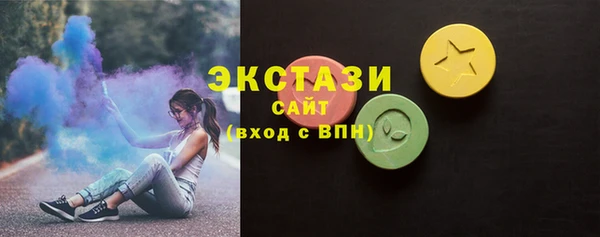 экстази Надым