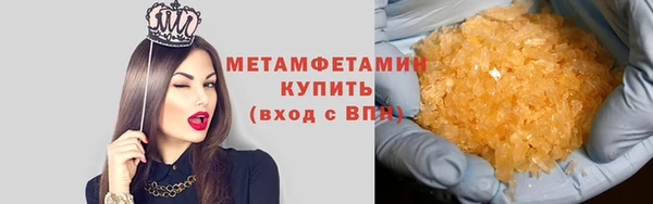 шишки Михайловск