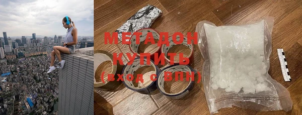 шишки Михайловск