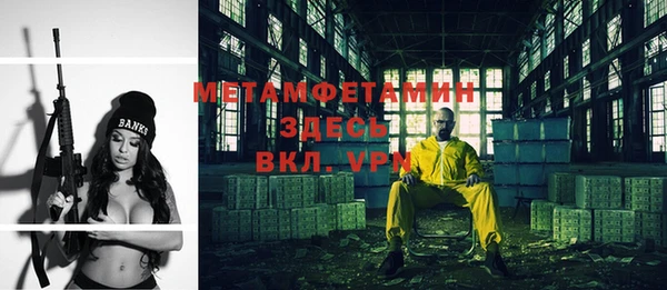 метадон Навашино