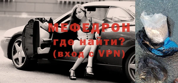 трава Наволоки