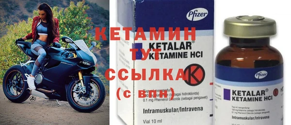 экстази Надым