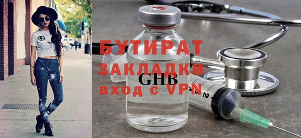 шишки Михайловск