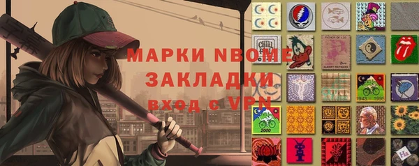трава Наволоки
