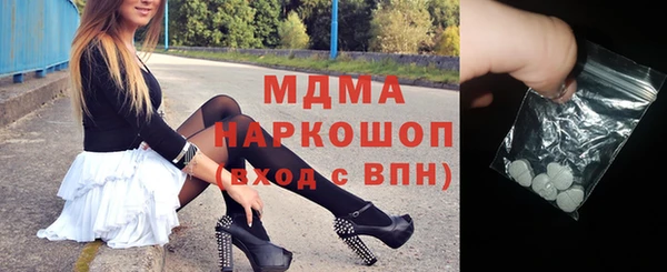трава Наволоки