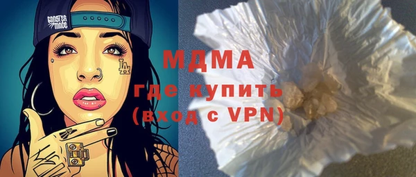 экстази Надым