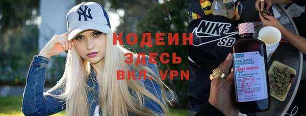 трава Наволоки