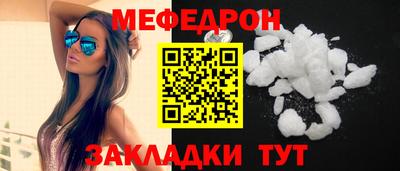 ПСИЛОЦИБИНОВЫЕ ГРИБЫ Ирбит