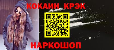 ПСИЛОЦИБИНОВЫЕ ГРИБЫ Ирбит