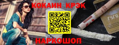 ешки Ипатово