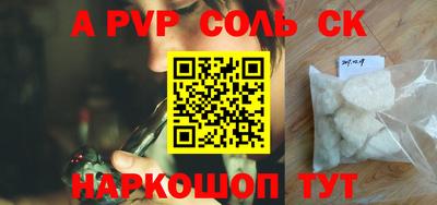 ешки Ипатово