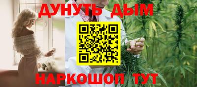 соль курить ск Азнакаево