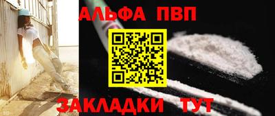 ешки Ипатово