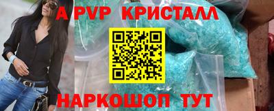 ешки Ипатово