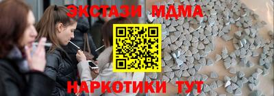ПСИЛОЦИБИНОВЫЕ ГРИБЫ Ирбит