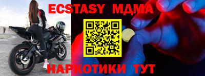 ешки Ипатово