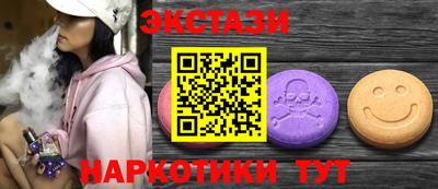 ешки Ипатово