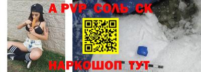 ешки Ипатово
