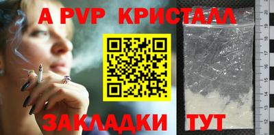 мескалин Кумертау