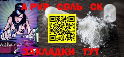 таблы Изобильный