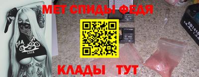 таблы Изобильный