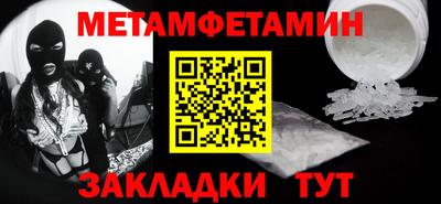ешки Ипатово