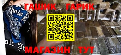ешки Ипатово