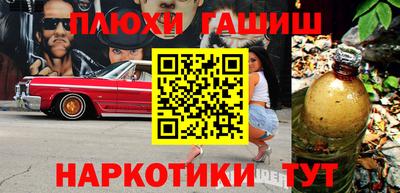 ешки Ипатово