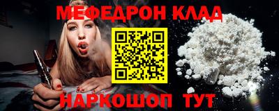 ешки Ипатово