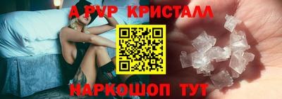 гидра Абакан