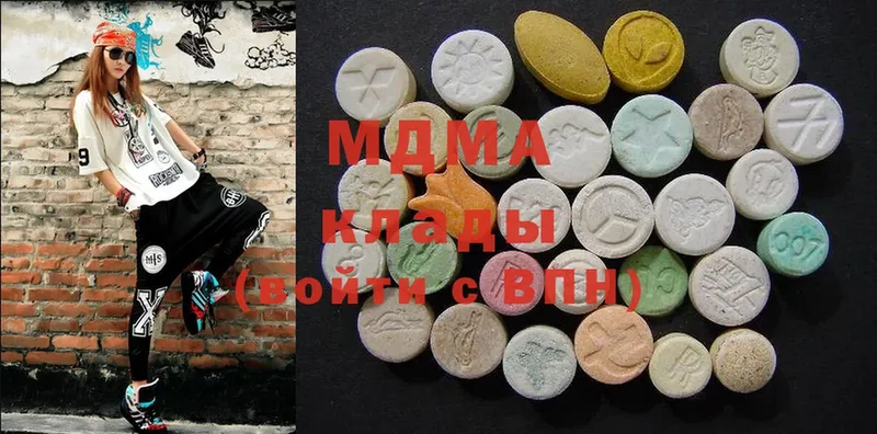 MDMA Molly  кракен как зайти  Майский 